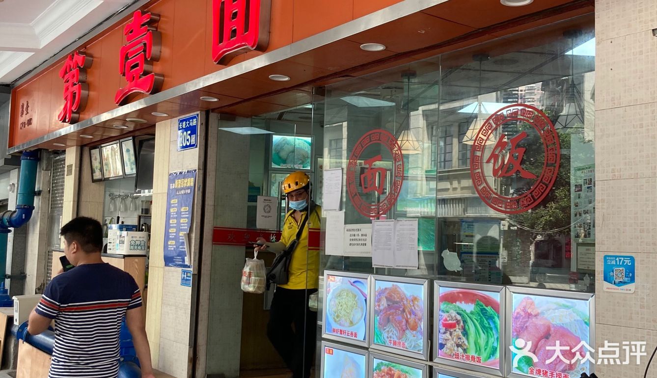 外婆的味道｜云吞面必备的秘密酱汁—一秒学会
