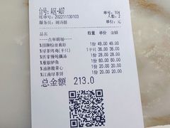 -绿茶餐厅(西单老佛爷店)