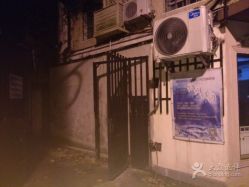 -樱木町·日式头皮管理中心