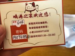 -途易晟曼湾度假酒店(大鹏店)