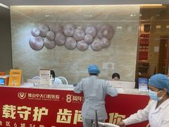 -佛山中大口腔医院·市二级口腔专科医院