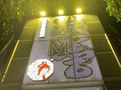 -茶颜悦色(花园道店)