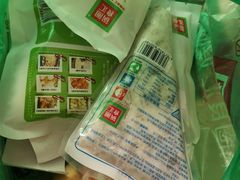 -锅圈食汇火锅烧烤食材超市(广益店)