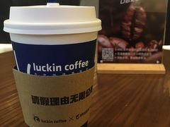 -瑞幸咖啡(1+1大厦店)