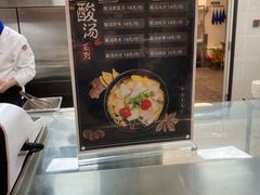 -北大家园食堂