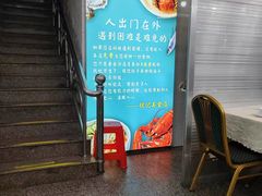 -锐记美食店·现捞海鲜(闸坡店)