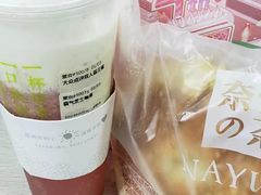 -奈雪的茶(亨特国际广场店)