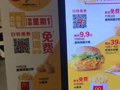 -麦当劳(哈西万达店)