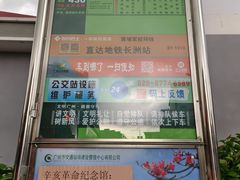 -长洲岛
