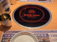 -韩香福脊骨汤锅(上杭路店)