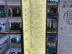 -红星美凯龙(北京北四环店)