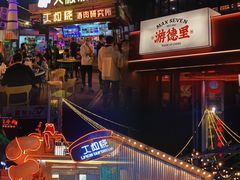 -凤城·食都