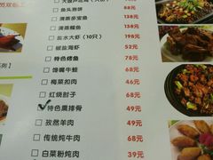 菜单-红蜡烛海鲜粥城(宝坻店)