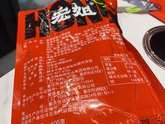-宏姐串串香(宏伟路店)