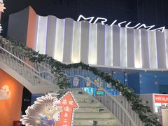 -Mr·Kuma酷么先生雪之乐园
