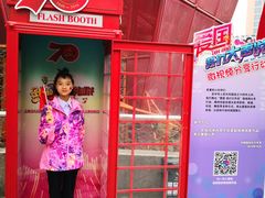 -中国福利会少年宫