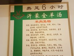 -山沟沟炒鸡(颐灏·海怡名都店)