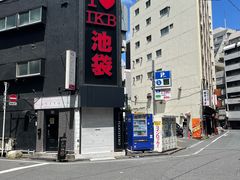 -一兰拉面(池袋店)