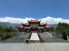 -崇圣寺三塔文化旅游区