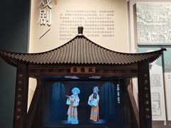 -宣南文化博物馆