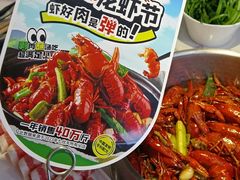 -七欣天香辣蟹火锅(淮安璟和名城店)