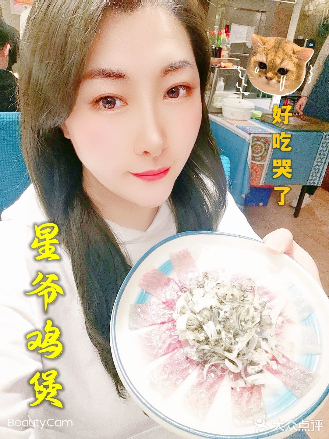 美好生活😘尽在顺德👍