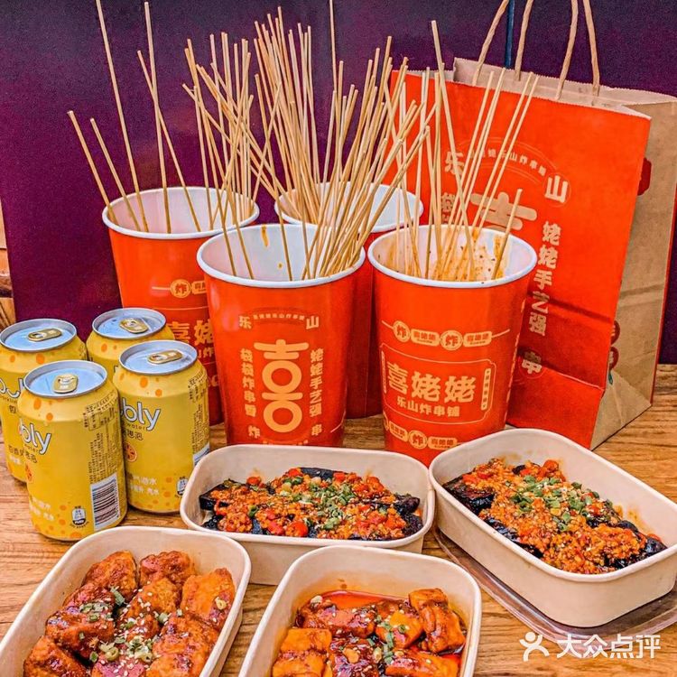 天啊,这应该是太古里附近最好吃的乐山炸串了叭❗