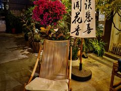 -懒人盐府人家·自贡大麻鱼(安贞店)