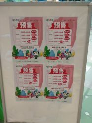 -莫莉幻想儿童乐园(武汉保利广场店)