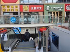 -盒马鲜生(双清路店)