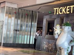 -百丽宫影城(嘉里汇店)