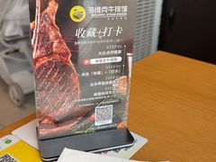 -海维克牛排馆HIGHWIC(右岸环宇坊店)