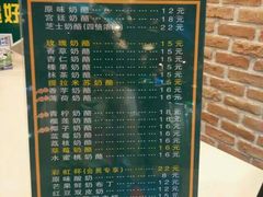 android_upload_pic-功夫酸奶酪