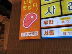 -轻烧烤肉(光谷步行街店)