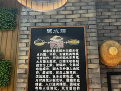 -椰小调.儋州米烂(名门店)