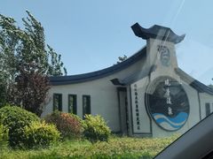 -观唐（国际）度假村温泉