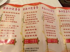 -阿一鲍鱼·20年匠心传承(天河北旗舰店)