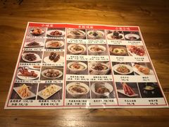 菜单-湘人龙记老长沙米粉(华普国际大厦店)