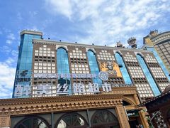 -新疆国际大巴扎