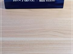 -麦当劳(咸阳人民路店)