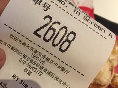 -麦当劳(望京国际商业中心店)
