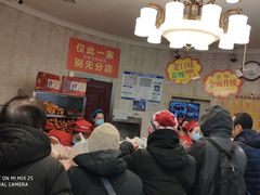 -老杨家熟食店
