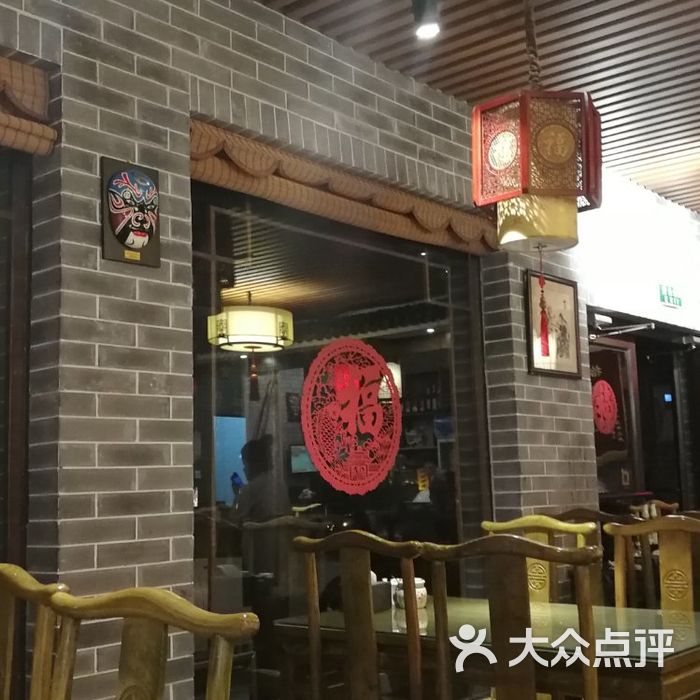 茶汤李京味餐厅