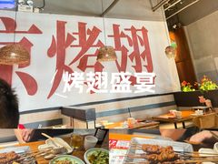 -管氏翅吧(台湾街店)