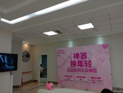 -JUVA郑州欧华医疗美容医院