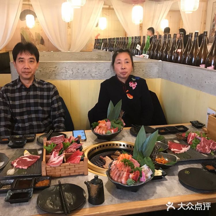 丞田家 日式烤肉
