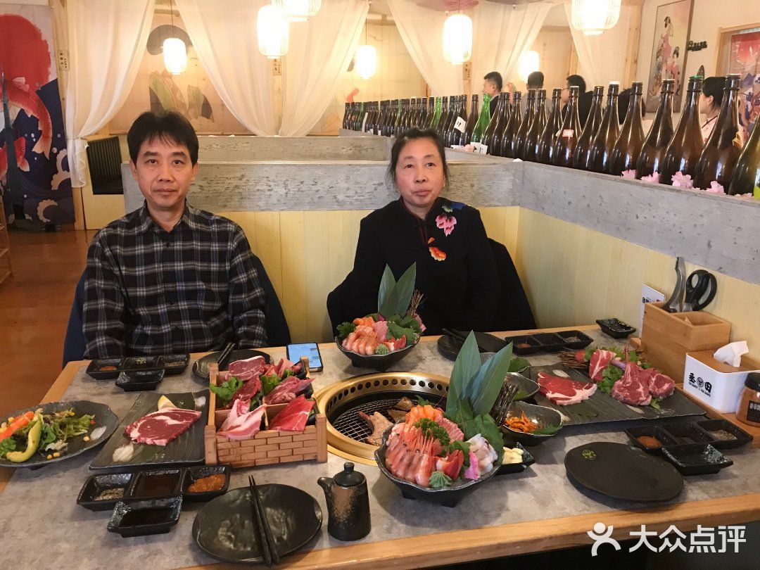 丞田家 日式烤肉