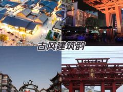-耍都文化广场