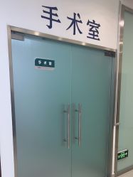 -澳尔颜选医疗美容