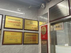 -清真蒋有记(老门东店)